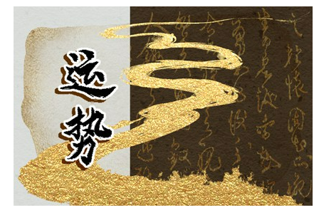 瓢泼大雨淋牛羊指什么生肖，释义解释落实